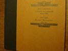 Busch Quartet on 78 rpm Victor Album AM-287 Beethoven Quartet in F, Op. 135