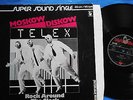 Telex, Moskow Diskow (LP Vinyl EX) Electronic, Disco, 33rpm 12