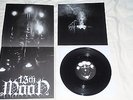 13TH MOON PALE SPECTRE OVER THE WORM LP VINYL OOP TEITANBLOOD ARCHGOAT
