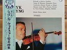 Henryk Szeryng plays Kreisler - Japan Press, Philips LP, SFX 7611