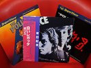 AUDIOPHILE POLICE 3 LPs Nautilus & Japan Ghost in the Machine / Regatta de Blanc
