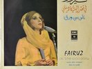  LP Arabic FAIRUZ & HUDA & NASRI Nass Men Warak at Piccadilly ? Parlo GVDL 33