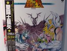 MASAMI KURUMADA SAINT SEIYA 2 OST JAPAN ANIME SOUNDTRACK