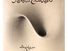Robin Trower - Bridge Of Sighs (Vinyl / Sealed)