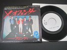 BLONDIE X OFFENDER JAPAN 7inch