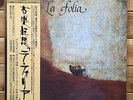 Tas List - Atrium Musicae - Paniagua: Folia De La Spagna - Victor LP, VIC 28079