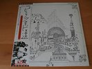 LP PINK FLOYD RELICS JAPAN OBI