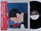 ART PEPPER With Strings - Winter Moon GALAXY VIJ-6361 LP NM japan w/ obi
