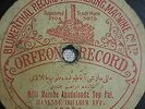 78 RPM  OTTOMAN TURKISH MILLI MARCHE  ANADOLUDA TOP PATLADI