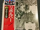 The BEATLES Revolver Japan Vinyl LP M- COMPLETE EMI EAS-80556