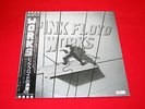 Pink Floyd?LP?WORKS?w/Obi?japan??White Label??NM?