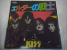 KISS-I/Just A Boy JAPAN 1st.Press PROMO WHITE LABEL Paul Stanley Gene Simmons