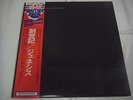 GENESIS-From Genesis To Revelation JAPAN 1st.Press w/OBI Peter Gabriel