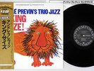 ANDRE PREVIN KING SIZE CONTEMPORARY LAX-3041 Japanese Pressing OBI Vinyl LP