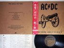 AC/DC FOR THOSE ABOUT TO ROCK ATLANTIC P-11068A Japanese Pressing OBI Vinyl LP