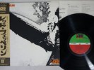 LED ZEPPELIN SAME ATLANTIC P-10105A Japanese Pressing OBI Vinyl LP