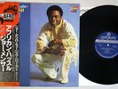 JOE MENSAH AFRICAN HUSTLE LONDON GXH-1051 Japanese Pressing OBI Vinyl LP