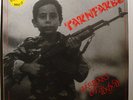 LP TARNFARBE - Heroes Of Today  1984