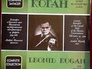 Melodiya 2LP Kogan Live Recording Vol. 5 – Bach, Paganini.. Violin Concertos- NM