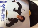 David Bowie Lodger OBI RPL-2107 **US SELLER**