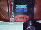 Rush ?– 2112 (Epic ?– 25·3P-267)  Japan Press 1981 LP OBI Vinyl