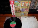 KING CRIMSON LIZARD JAPAN Orig LP OBI Robert Flipp Gordon Haskell Keith Tippett
