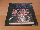 7 INCH SINGLE AC/DC YOU SHOOK ME ALL NIGHT LONG JAPAN BACK IN BLACK