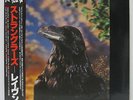 THE STRANGLERS - THE RAVEN LP JAPAN PRESS 3D COVER PICTURE w/obi, insert, inner