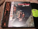 Grand Funk Railroad SURVIVAL Japan LP w/OBI