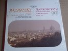 Borodin Quartet/Rostropovich TCHAIKOVSKY Op.70 - Angel/Melodiya R-40036 SEALED