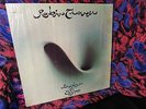  SHRINK Orig 74 ROBIN TROWER   BRIDGE OF SIGHS   Hard Hendrix Psych