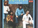 WHO: Tommy / The Who Best 6 45 (Japan, PC w/ sm creases) rare Rock & Pop