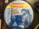 Lionel Richie  - ALL NIGHT LONG Rare Picture Disc 12