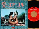 ?OST EMANUELLE NERA '76 japan 7