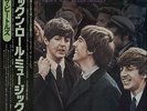 Beatles Rock 'N' Roll Music Volumes 1 & 2 JPN 2-LP vinyl record (Double Album)