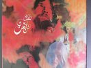 TRIP: The Trip LP (Italy, reissue, shrink) Rock & Pop