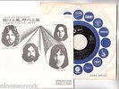 PINK FLOYD 7