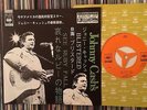 JOHNNY CASH SEE RUBY FALL JAPAN 7