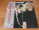 LP BLONDIE S/T BLONDIE JAPAN PROMO OBI PRIVATE STOCK