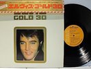 Rare Elvis Presley Double LP - Gold 30 - RCA # 6176-6177 - Japan Import