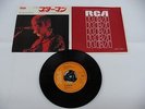 DAVID BOWIE - STARMAN - ORIGINAL 1972 JAPAN 7