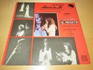 FAIRUZ - LA GARE AL MAHATTA 1973  RAHBANI BROTHERS - FAIROUZ