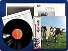 PINK FLOYD ATOM HEART MOTHER EMS80320 OBI LP DK0473