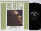 RAY CHARLES The Genius Sings The Blues MFSL Half Speed Master LP Numbered MOFI