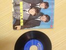 THE BEATLES - A HARD DAYS NIGHT 2 - PARLOPHONE - SINGLE 7