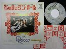 QUEEN Keep Yourself Alive 7