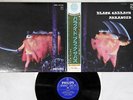 BLACK SABBATH PARANOID PHILIPS SFX-7266 Japanese Pressing OBI Vinyl LP