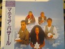 LP MATIA BAZAR Berlino Parigi Londra JAPAN Ariston Seven Seas OBI GIAPPONE