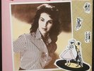 WANDA JACKSON - Let's Have A Party - Double LP - Charly Records