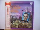 AN EVENING WITH BORIS KARLOFF AND HIS FRIENDS Rare JAPAN SOUNDTRACK MCA LP + OBI